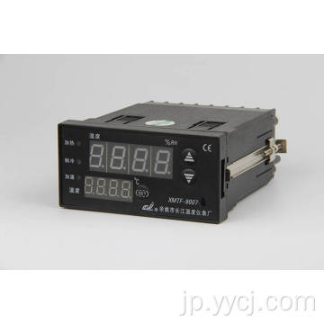 XMT-9007インテリジェントPID温度と湿度コントローラー